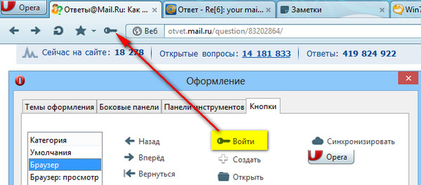 Как сделать так чтобы браузер не запоминал пароль Как сделать так чтобы браузер не запоминал пароль