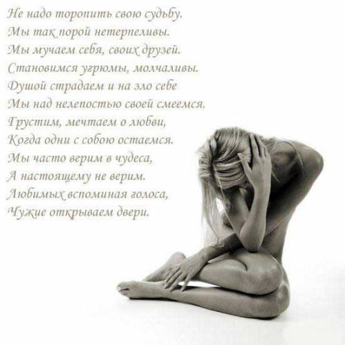 Своими руками украсить брюки 95