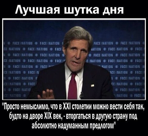 Нато россия анекдот Нато россия анекдот