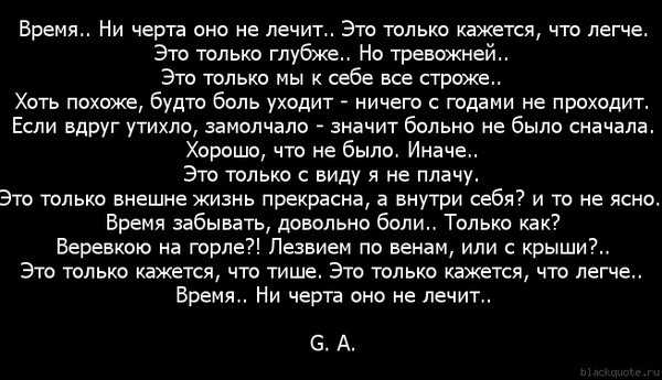 Это были тяжелые времена мы лечили как могли Это были тяжелые времена мы лечили как могли