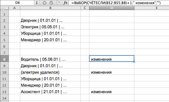 Как в excel сделать по порядку Как в excel сделать по порядку