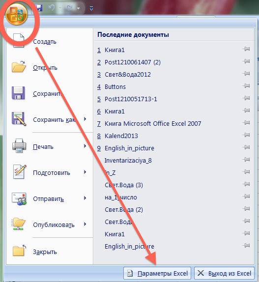 Как сделать за текстом в excel Как сделать за текстом в excel