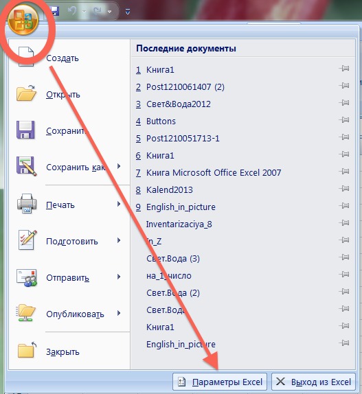 Excel как сделать таблицу по тексту