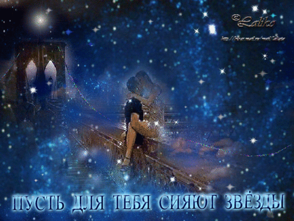 Скачать песни я подарю тебе небо
