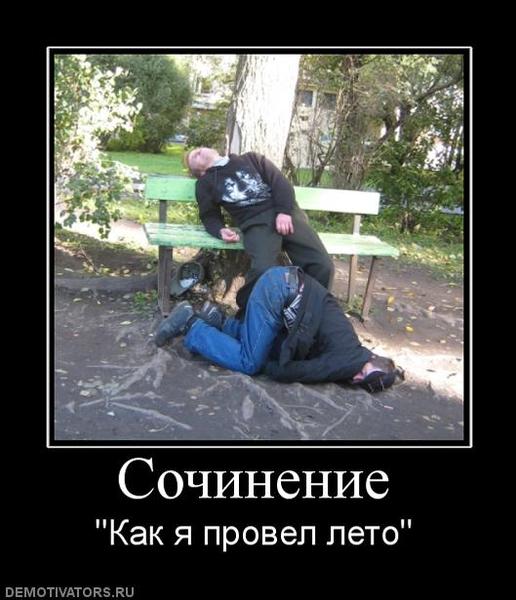 Закодироваться от алкоголизма в стерлитамаке
