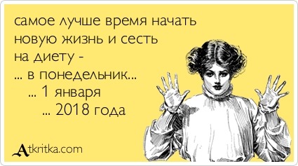 Как начать новую жизнь в 55 лет Как начать новую жизнь в 55 лет
