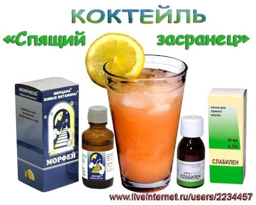 фитолакс очищения кишечника фитолакс очищения кишечника