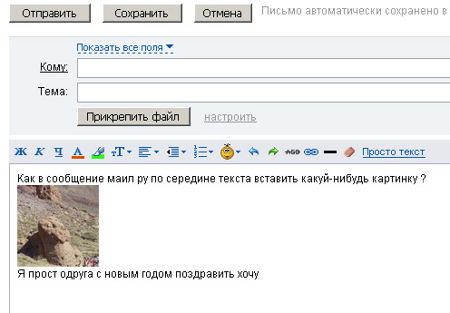 Как сделать чтобы сайт был по середине Как сделать чтобы сайт был по середине