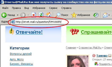 Где ссылка находится Где ссылка находится