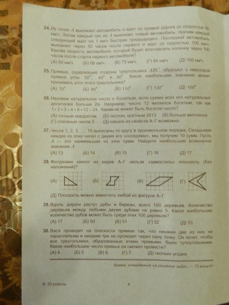 ответы на вопросы для подгото ответы на вопросы для подгото