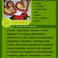Вязание крючком игрушки амигуруми смешарики 55