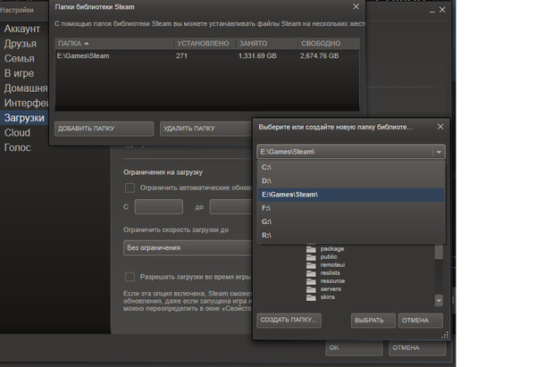 Где находятся файлы steam Где находятся файлы steam