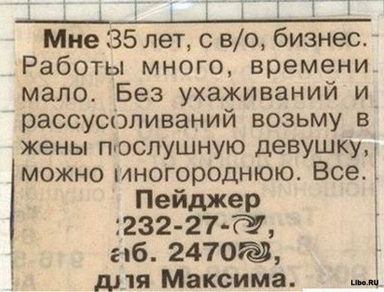 Музыкальные поздравления и открытки с Днем Рождения Конкурс свадебный Бычий рог и поцелуй соседа