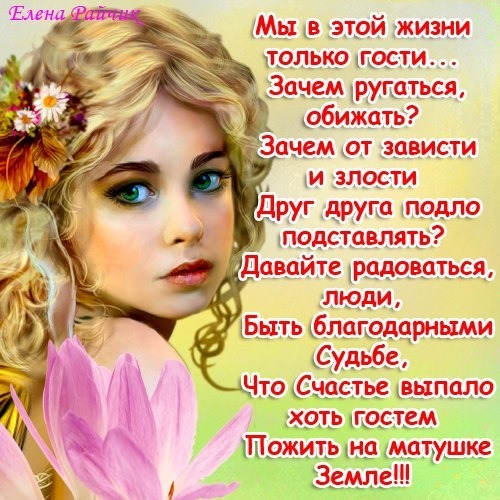 Стих мы все в эти годы любили Стих мы все в эти годы любили