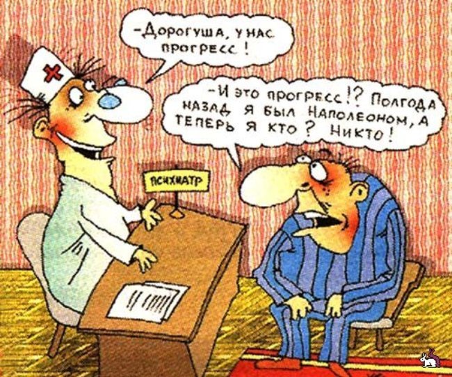 Анекдоты безумно смешные Анекдоты безумно смешные