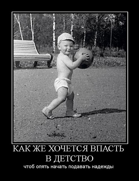 Стих впал в детство Стих впал в детство