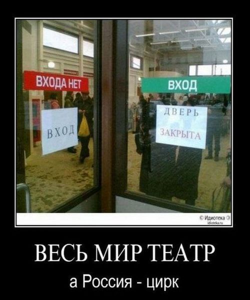 Только они могут наша раша цитаты Только они могут наша раша цитаты