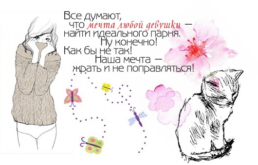 Лечение грибка на ногах Крылатые фразы. Значение, происхождение и история