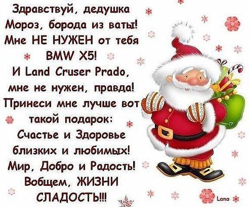 Стих дедушка нужный Стих дедушка нужный
