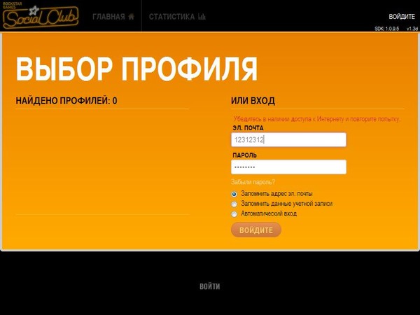 Как создать локальный профиль в гта 5 - Russkij-Litra.ru