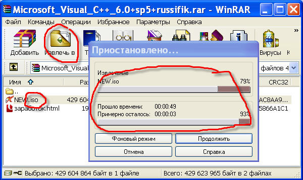 Образ с winre скачать