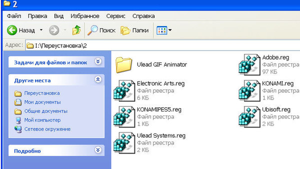 Как сделать звук на компьютере windows 7 после переустановки