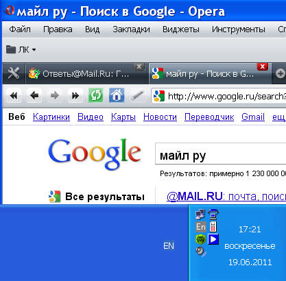 По маске ответы на майл ру По маске ответы на майл ру