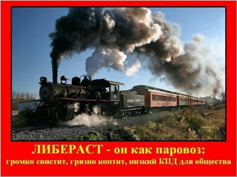 Все что связано с электровозом Ответы что лучше электровоз постоянного тока или переменного