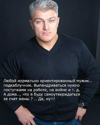 Цитаты с владимиром турчинским Цитаты с владимиром турчинским