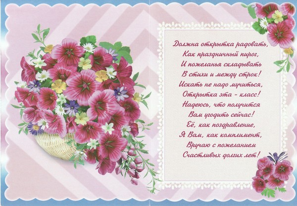 Мультик я подарю тебе звёзды