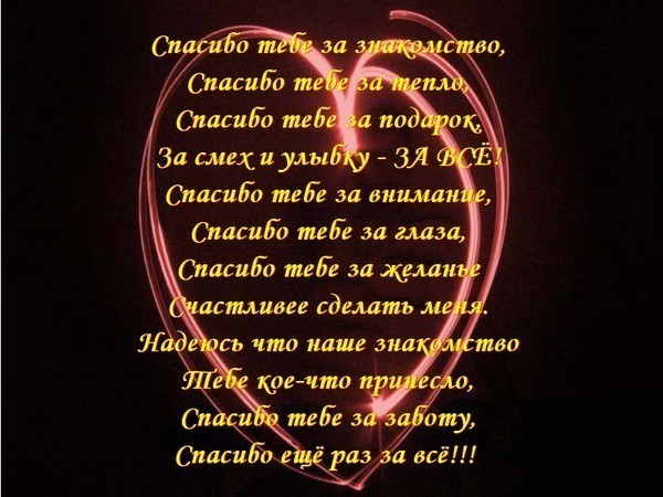 Стих для жены друга Стих для жены друга