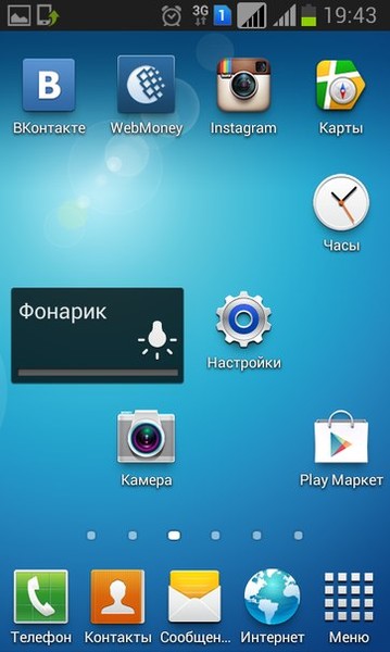 Как сделать 4g на телефон если его нет