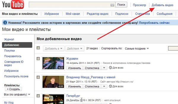 Как выкладывать закрытое