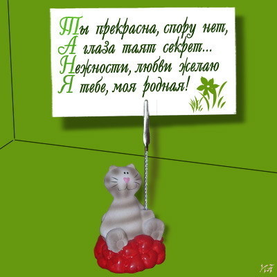 С матом поздравление татьяне С матом поздравление татьяне