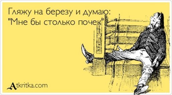 Открытки что будем делать Открытки что будем делать