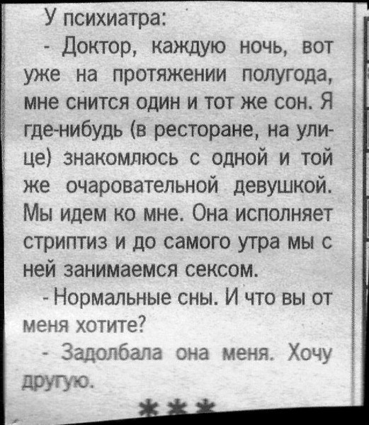 Что если снится что подруга беременна к чему 4