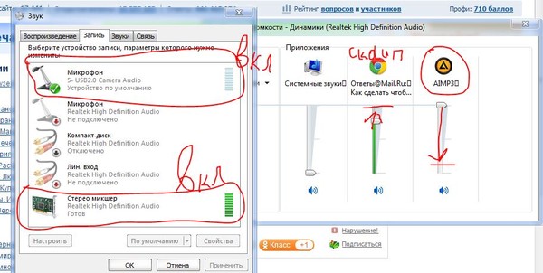 Как сделать стопы для велосипеда Как сделать стопы для велосипеда