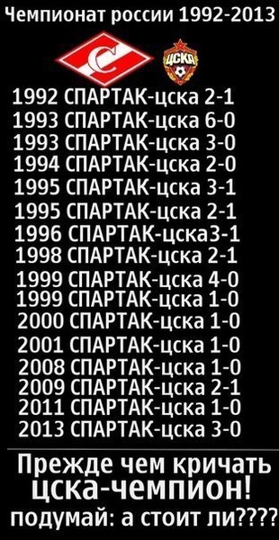 Плохой стих про цска Плохой стих про цска