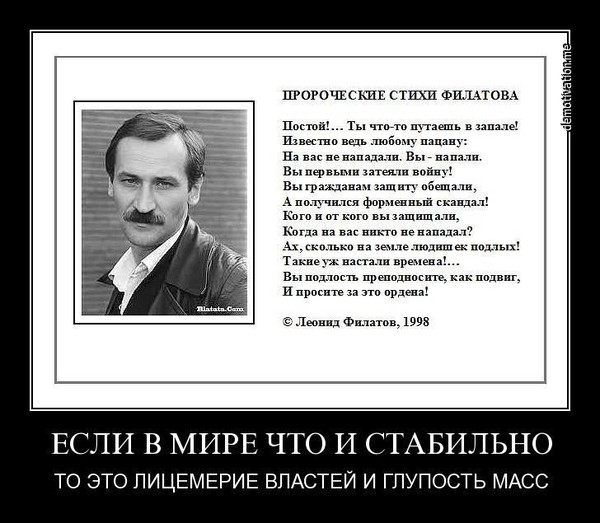 Не мы напали вы напали стих Не мы напали вы напали стих