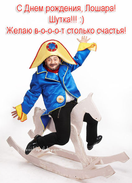 Поздравление с юбилеем в шуточной форме женщине Поздравление с юбилеем в шуточной форме женщине