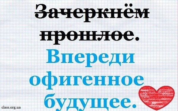 Еще все впереди открытки с 484