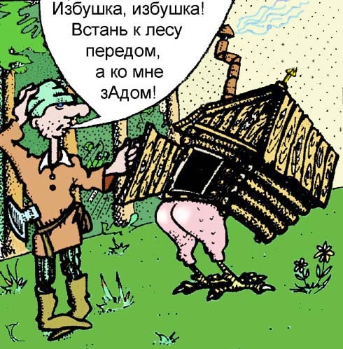 С зади подошел сунул и пошел что С зади подошел сунул и пошел что