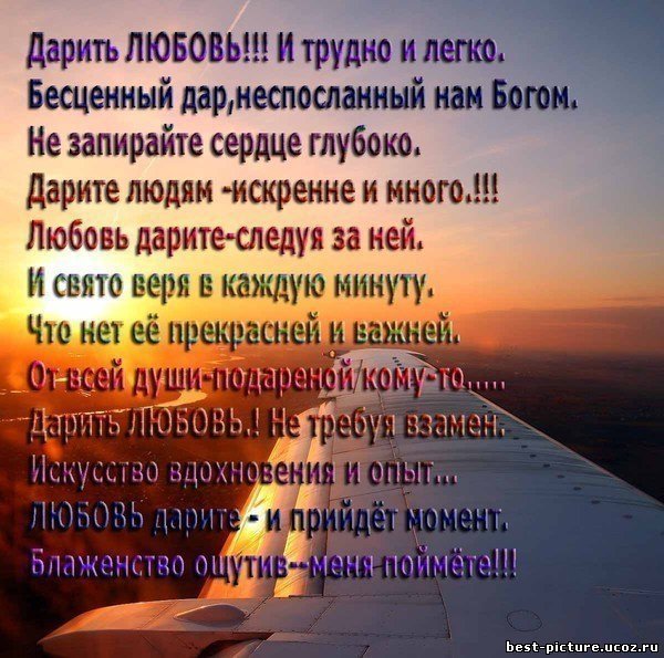 Стихи одну любовь мне подари Стихи одну любовь мне подари