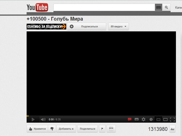 Почему не воспроизводится youtube Почему не воспроизводится youtube