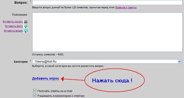 Как сделать опрос с одним ответом в вк Как сделать опрос с одним ответом в вк