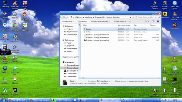 Как в window 7 сделать интерфейс как в xp