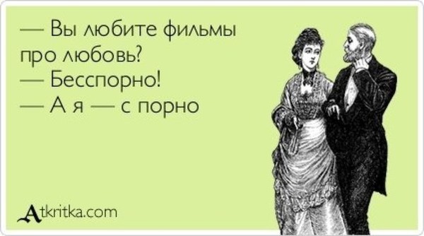 Смешные анекдоты в картинках про любовь Смешные анекдоты в картинках про любовь