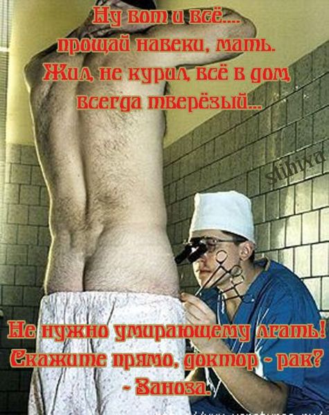 Поздравление для врача уролога 80