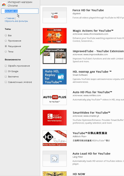 Как сделать так чтобы youtube был не 859
