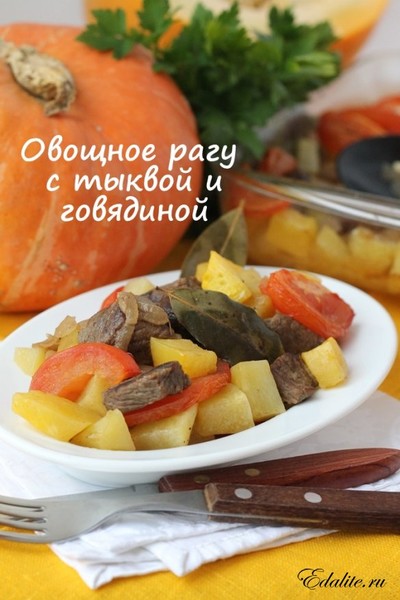 Из мяса на обед рецепты
